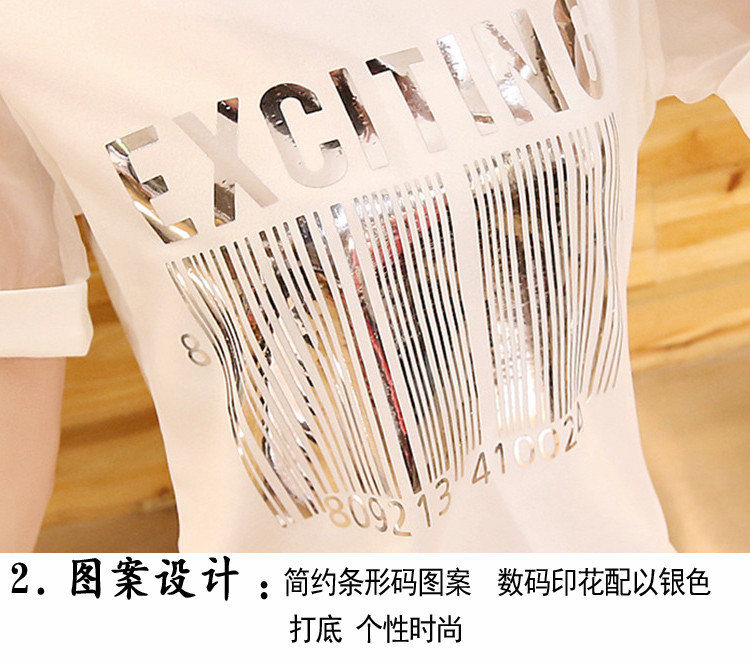 mssefn2015夏装新款韩版女装圆领条形码印花中长款T恤公主范显瘦625P65