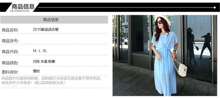 Mssefn2015夏新款韩版女装雪纺连衣裙中长裙超仙海边度假M72