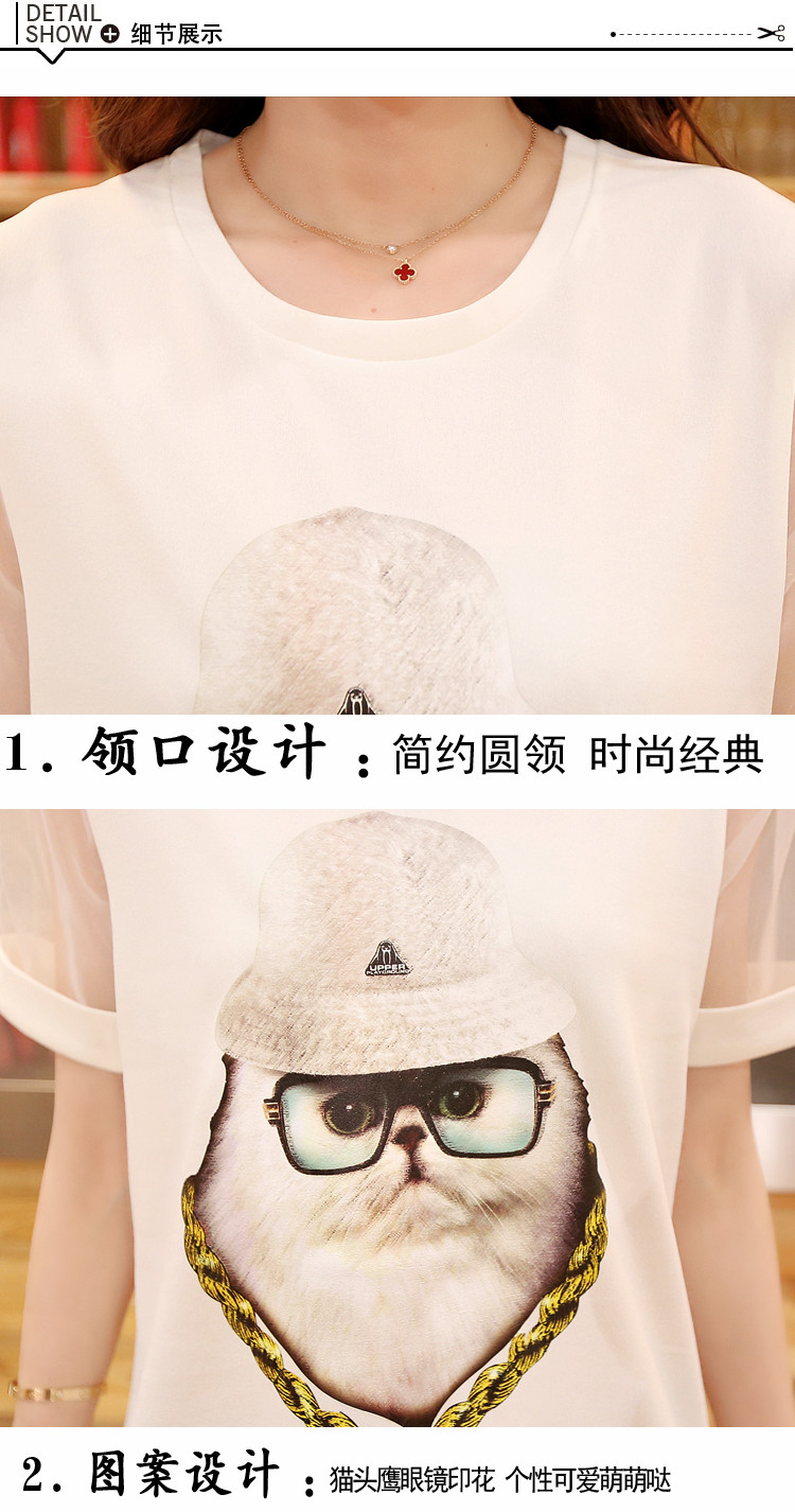 mssefn2015夏装新款韩版女装圆领猫头鹰印花中长款T恤公主范显瘦325P65