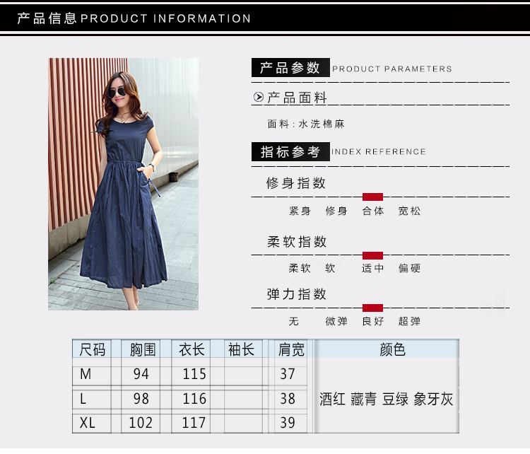 Mssefn2015夏装新款韩版女装文艺棉麻连衣裙256