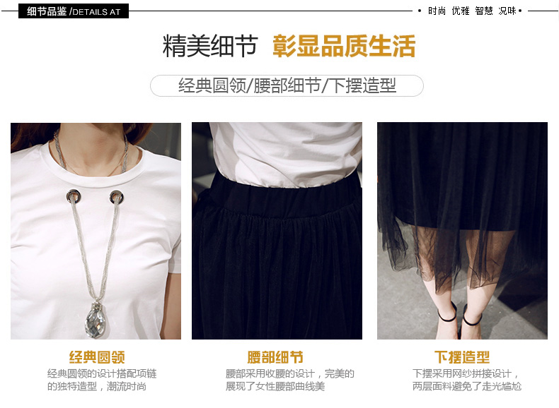 Mssefn2015夏新款韩版女装圆领短袖T恤 短裙套装配项链836