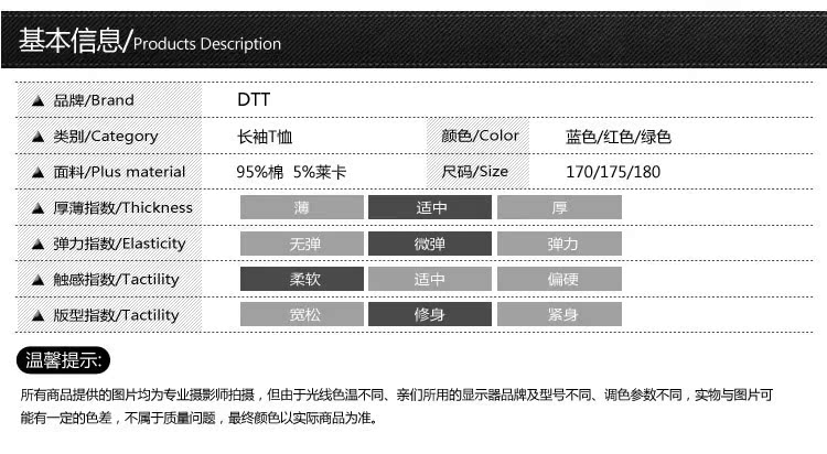 Футболка мужская Dtt dttlx8612 Футболка мужская Dtt dttlx8612, Dtt