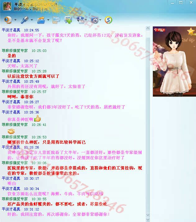 菊花清火组合 慢性荨麻疹 皮肤过敏风团 人工划