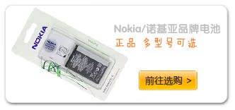 Мобильный телефон Nokia C2-08 Symbian / Saipan GSM Резистивный сенсорный экран 2,6 дюйма GPS навигация 512 Мб Мобильный телефон Nokia C2-08 Symbian / Saipan GSM Резистивный сенсорный экран 2,6 дюйма GPS навигация 512 Мб