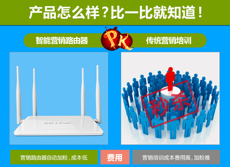 广告营销路由器 UBOOT不死刷机BL-D7801