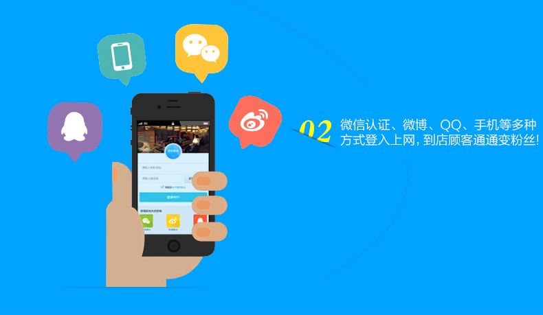 广告营销路由器 UBOOT不死刷机BL-D7801