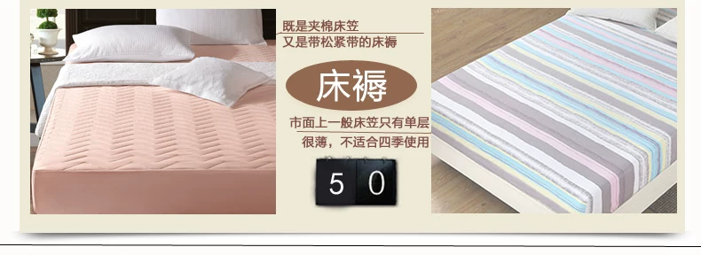 磨毛床笠详情页-10