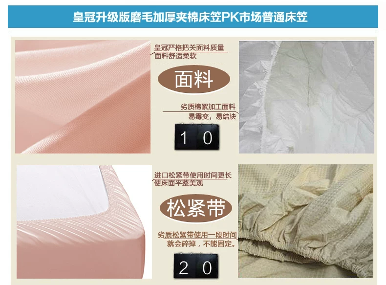 磨毛床笠详情页-8