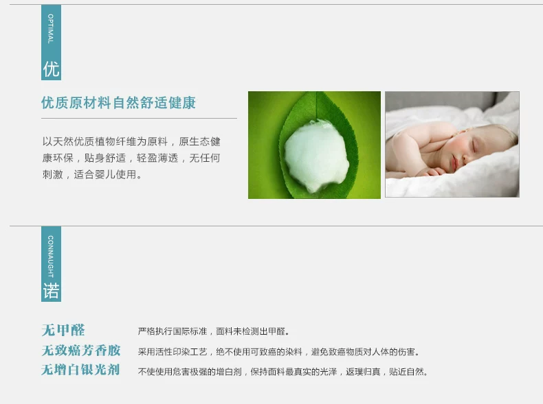 珊瑚绒床垫宝贝详情最新_18