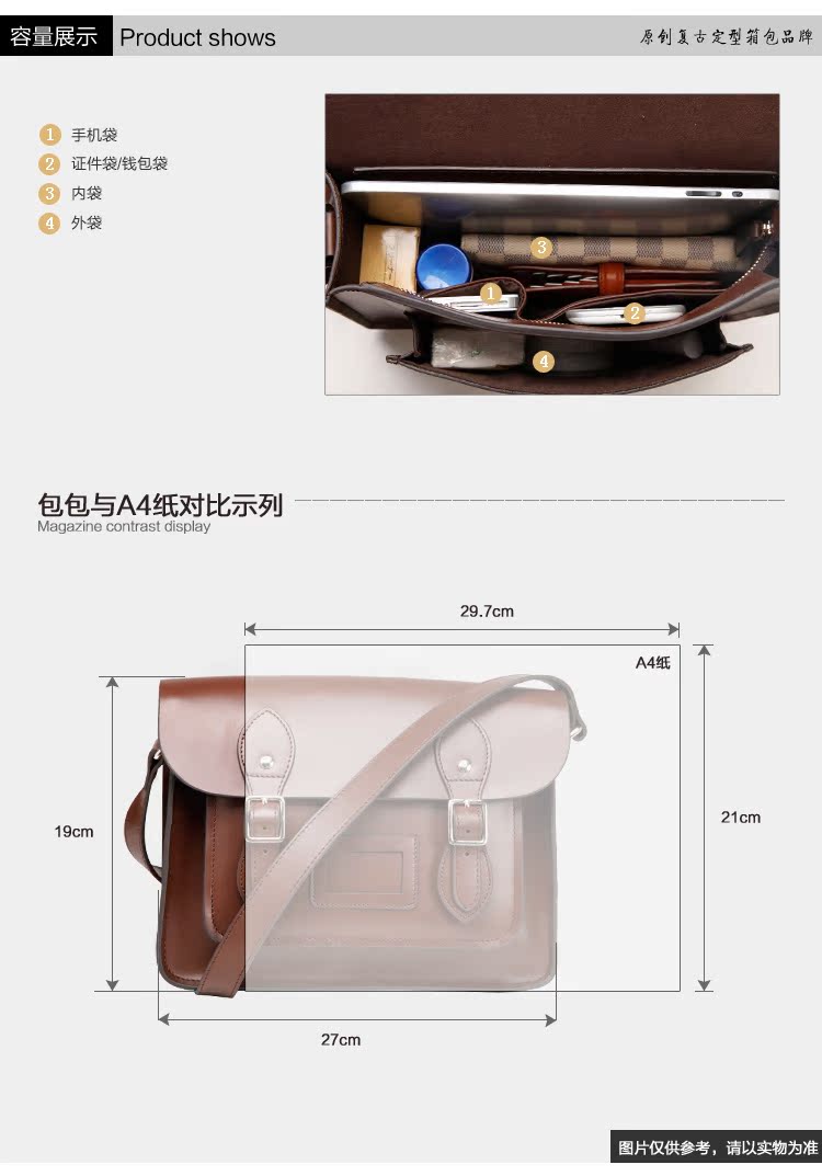 時尚女包
