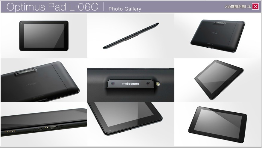 三儿子再现：关于docomo日版LG Optimus Pad L-06C 3G平板电脑的部分消息