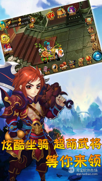 【免費網游RPGApp】寻仙问道-APP點子