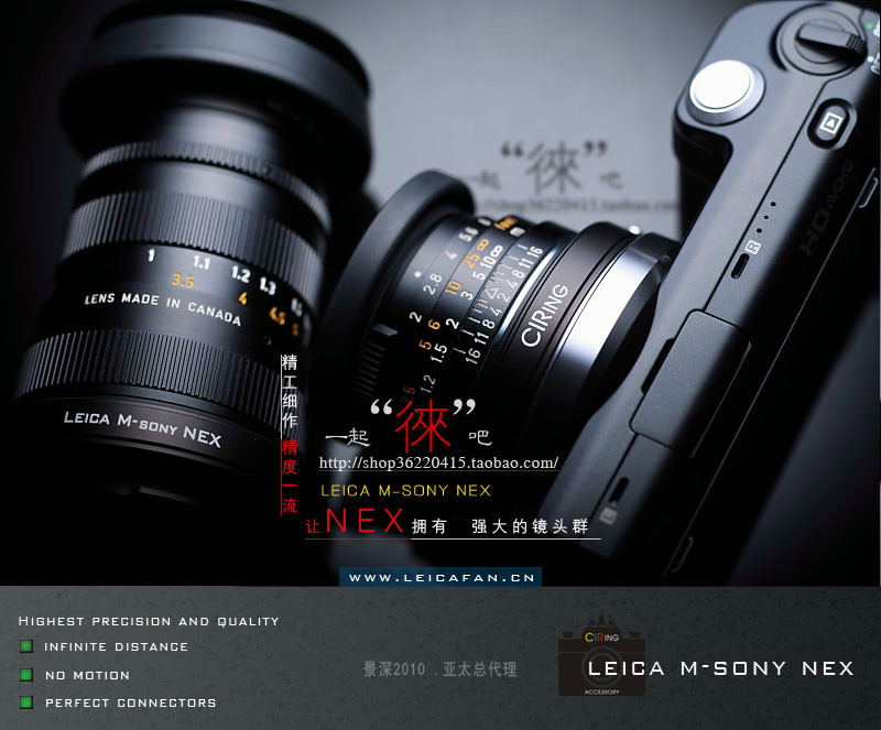 ㊣㊣㊣ M头廉价数码化解决方案 LEICA M-SON