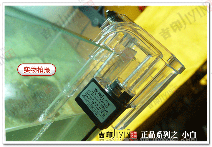 小鱼缸过滤器瀑布增氧泵上滤外置外挂过滤材料内置超静音水泵包邮-图优惠吧返利网-☆浙师大返利网-浙江师范大学创业 | 拥有2000万商品,300多家现金返利商城