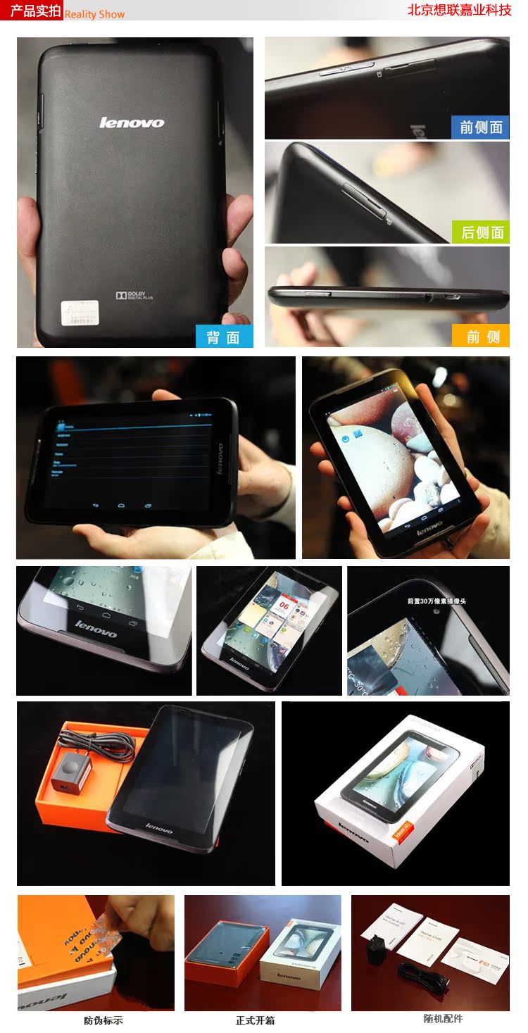 Планшет Lenovo A1000 A3000 3G Планшет Lenovo A1000 A3000 3G