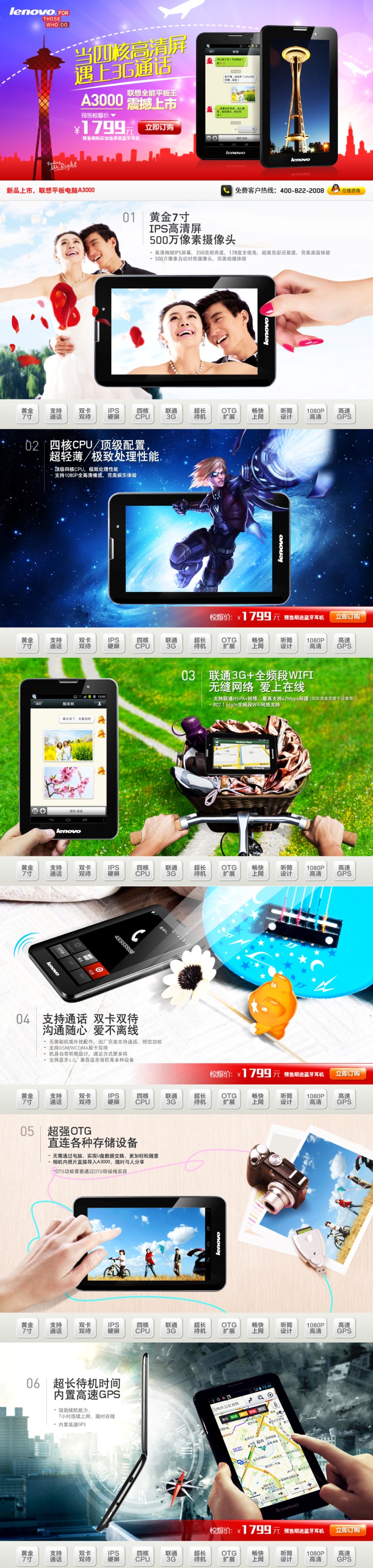 Планшет Lenovo A1000 A3000 3G Планшет Lenovo A1000 A3000 3G