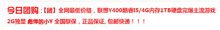 Планшет Lenovo A1000 A3000 3G Планшет Lenovo A1000 A3000 3G