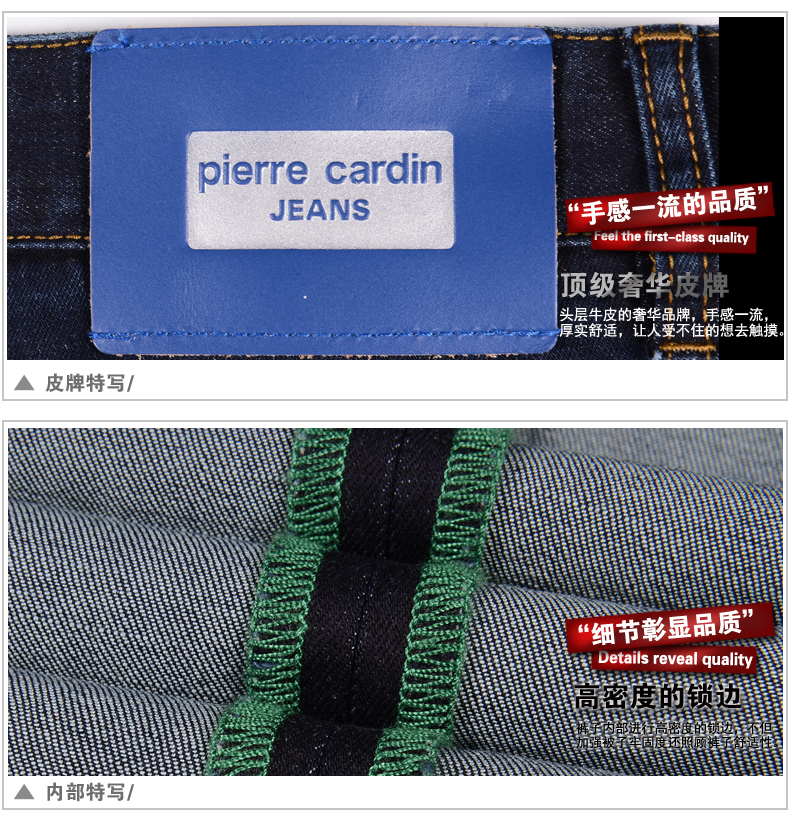 Джинсы мужские Pierre Cardin 203287 Pierre Cardin