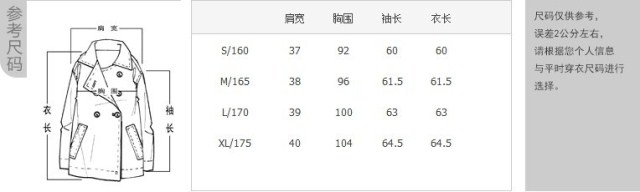 женское пальто Sheng Diao 3482213 2014 женское пальто Sheng Diao 3482213 2014 для возраста