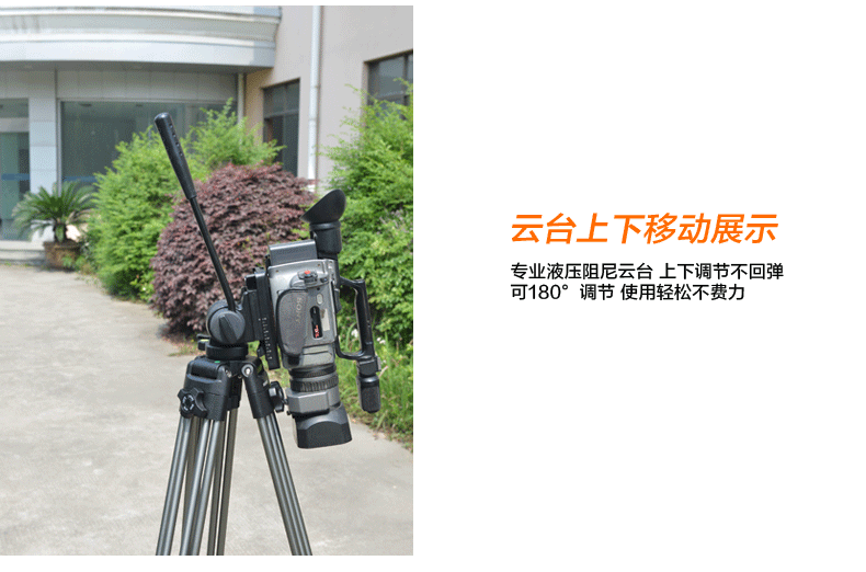 【闪购预告】SOMITA ST-6958H专业单反相机 摄像机三角架（配液压云台），闪购立减300