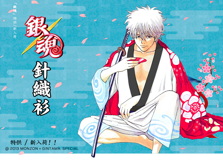 Персонаж из мультфильма Man track Gintama Персонаж из мультфильма Man track Gintama