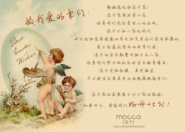 Ожерелье Mocca Bling Ожерелье Mocca Bling