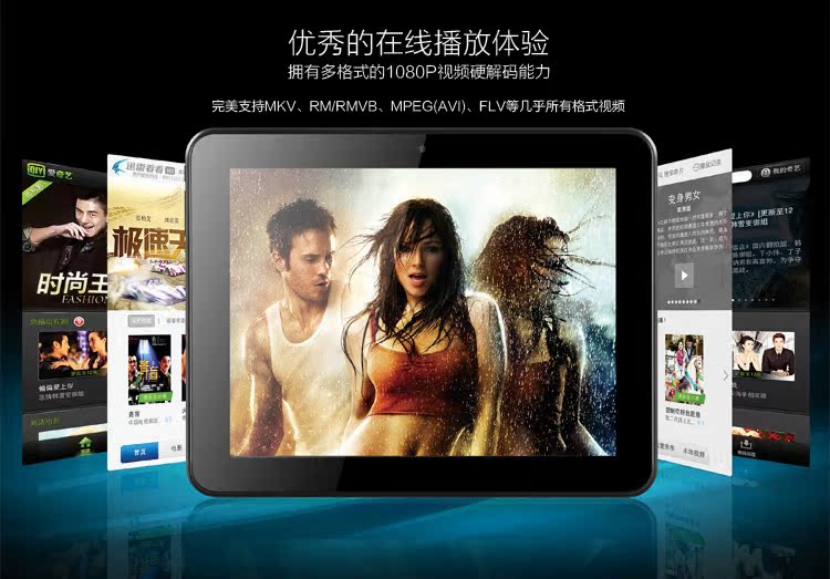 Планшет HKC S86 8GB WIFI Планшет HKC S86 8GB WIFI