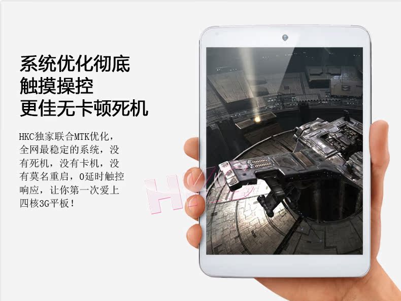 Планшет HKC Q79 3G 4GB 3G Планшет HKC Q79 3G 4GB 3G
