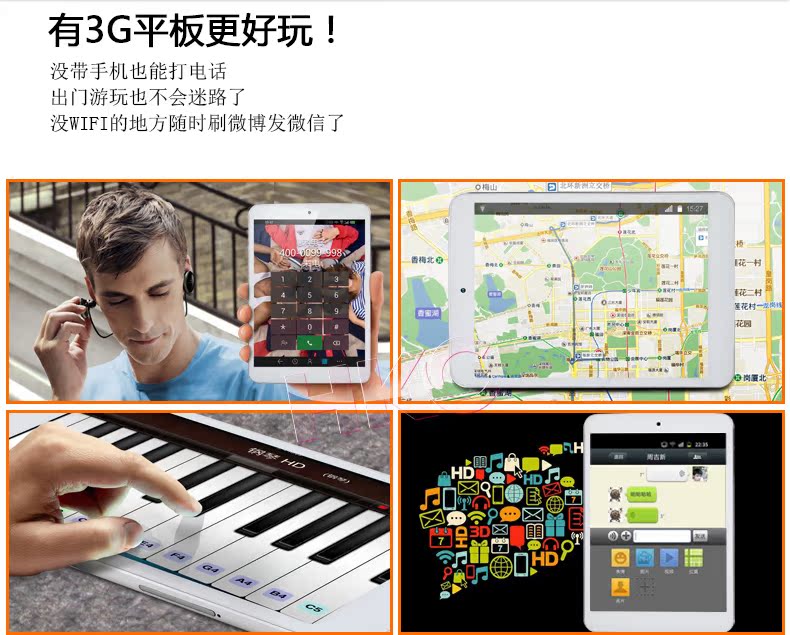 Планшет HKC Q79 3G 4GB 3G Планшет HKC Q79 3G 4GB 3G