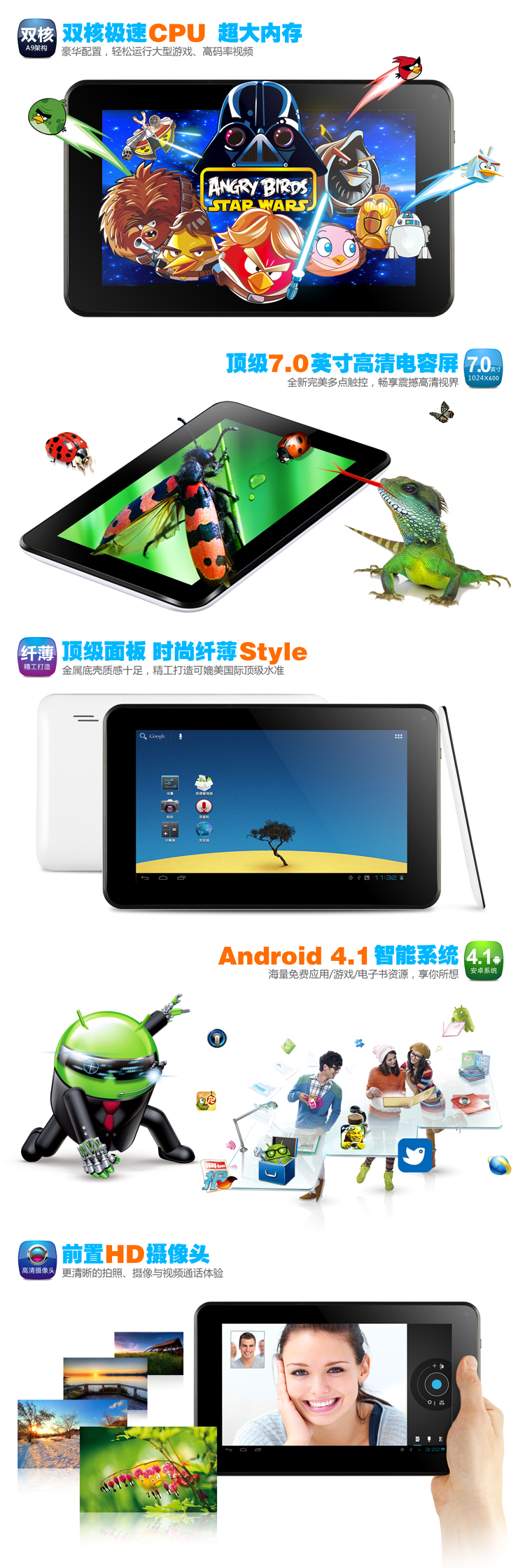 Планшет HKC M76 WIFI Планшет HKC M76 WIFI