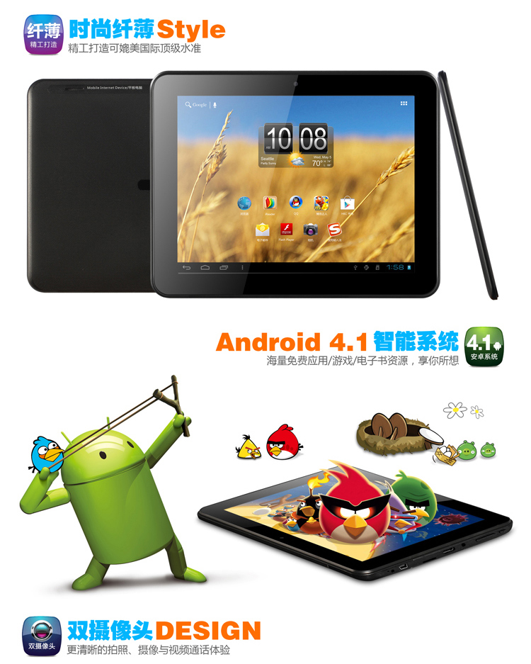 Планшет HKC S86 8GB WIFI Планшет HKC S86 8GB WIFI