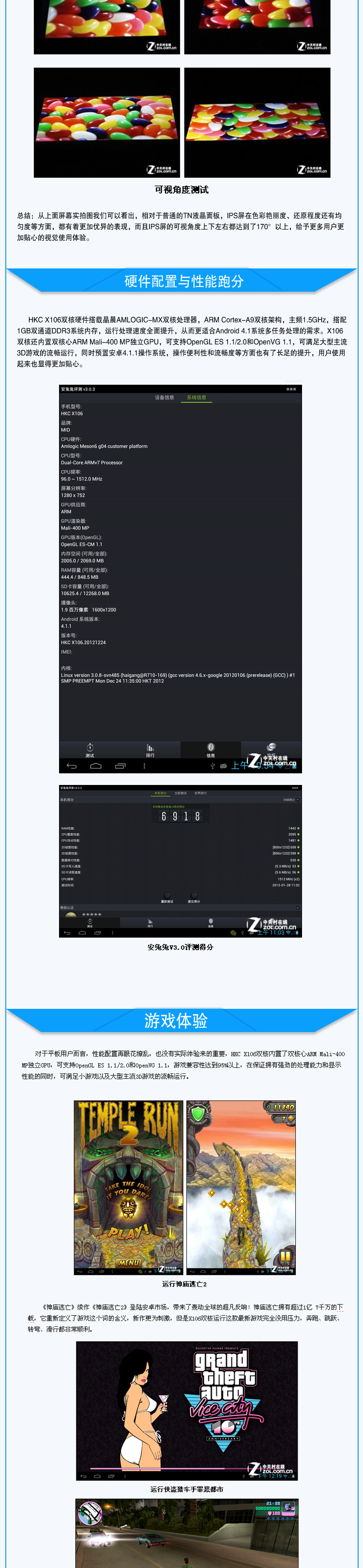 Планшет HKC X106 10 Mid WIFI Android Планшет HKC X106 10 Mid WIFI Android