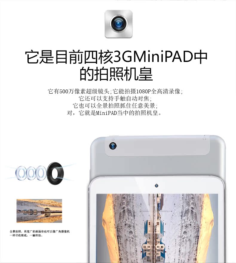 Планшет HKC Q79 3G 4GB 3G Планшет HKC Q79 3G 4GB 3G