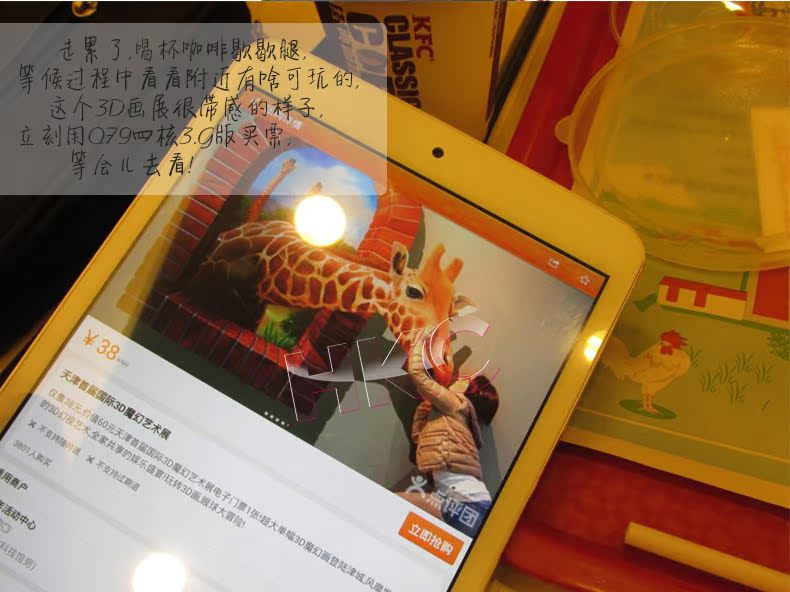Планшет HKC Q79 3G 4GB 3G Планшет HKC Q79 3G 4GB 3G