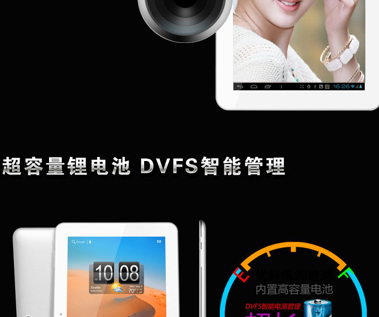 Планшет HKC X106 10 Mid WIFI Android Планшет HKC X106 10 Mid WIFI Android