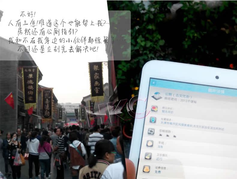Планшет HKC Q79 3G 4GB 3G Планшет HKC Q79 3G 4GB 3G