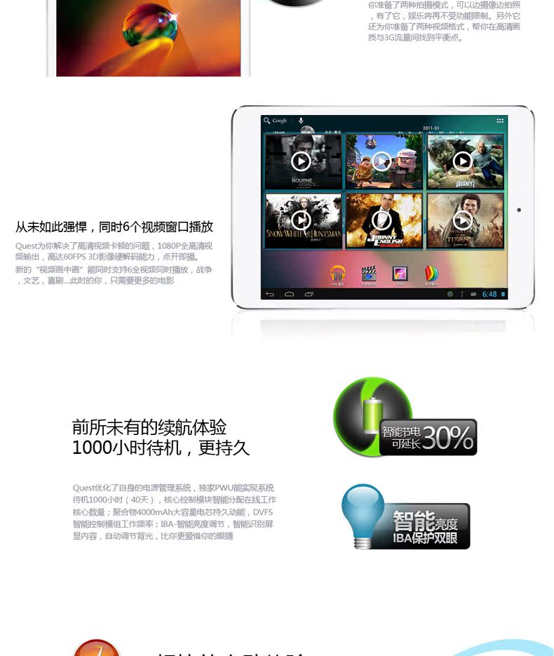 Планшет HKC Q79 16GB WIFI 7.9 IPS Mini Планшет HKC Q79 16GB WIFI 7.9 IPS Mini