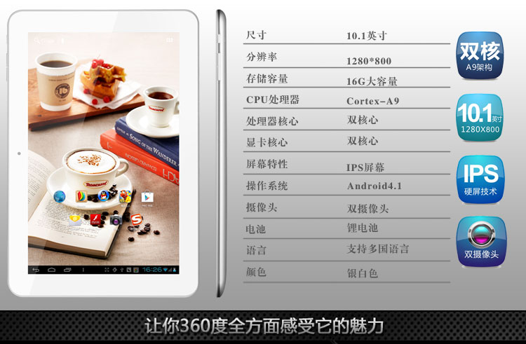 Планшет HKC X106 10 Mid WIFI Android Планшет HKC X106 10 Mid WIFI Android