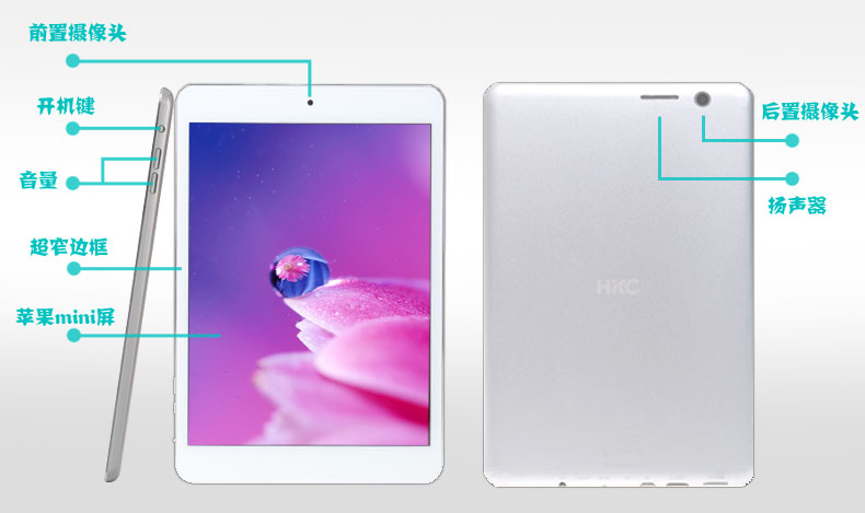 Планшет HKC Q79 16GB WIFI 7.9 IPS Mini Планшет HKC Q79 16GB WIFI 7.9 IPS Mini