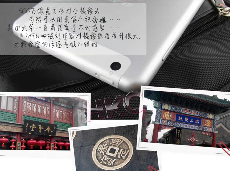 Планшет HKC Q79 3G 4GB 3G Планшет HKC Q79 3G 4GB 3G