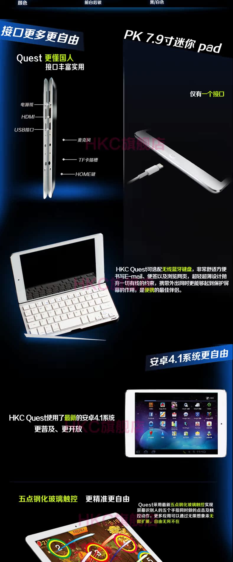 Планшет HKC Q79 16GB WIFI 7.9 IPS Mini Планшет HKC Q79 16GB WIFI 7.9 IPS Mini
