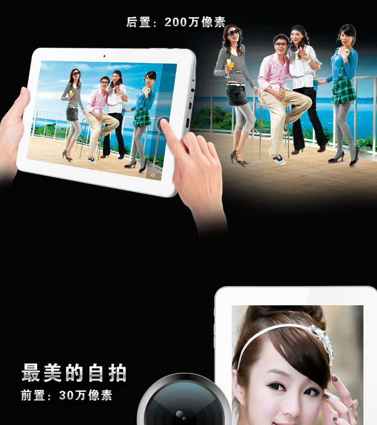 Планшет HKC X106 10 Mid WIFI Android Планшет HKC X106 10 Mid WIFI Android