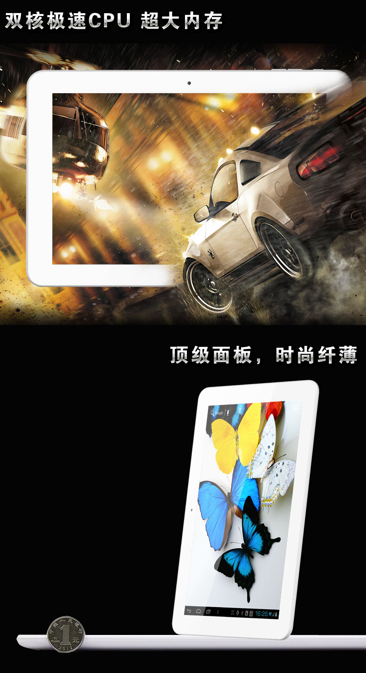 Планшет HKC X106 10 Mid WIFI Android Планшет HKC X106 10 Mid WIFI Android