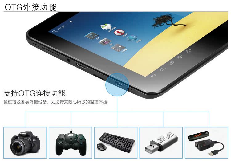 Планшет HKC S86 8GB WIFI Планшет HKC S86 8GB WIFI