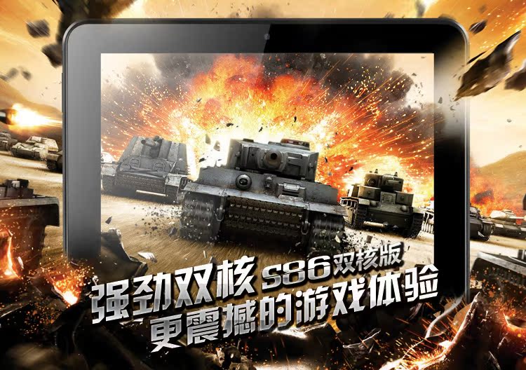 Планшет HKC S86 8GB WIFI Планшет HKC S86 8GB WIFI