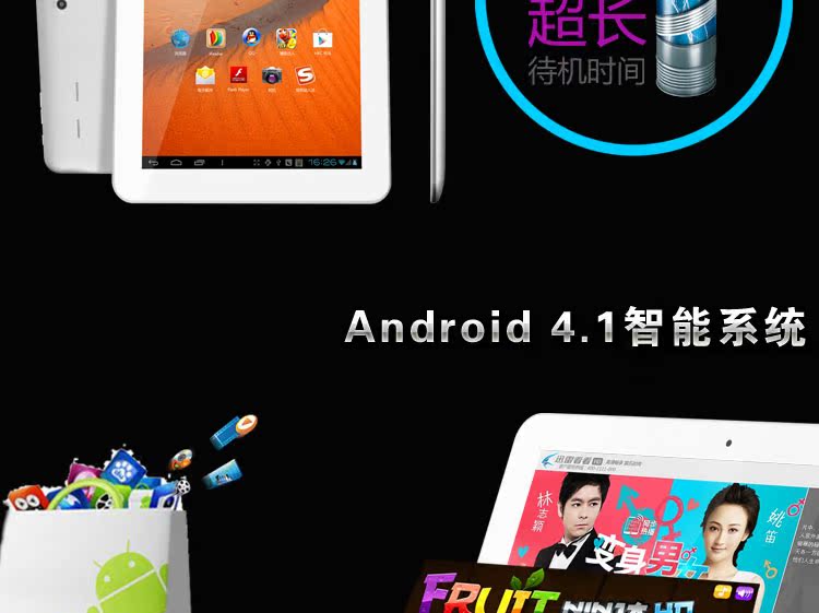 Планшет HKC X106 10 Mid WIFI Android Планшет HKC X106 10 Mid WIFI Android