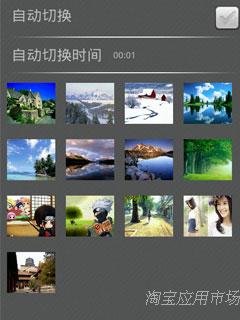 【免費個人化App】主题壁纸-APP點子