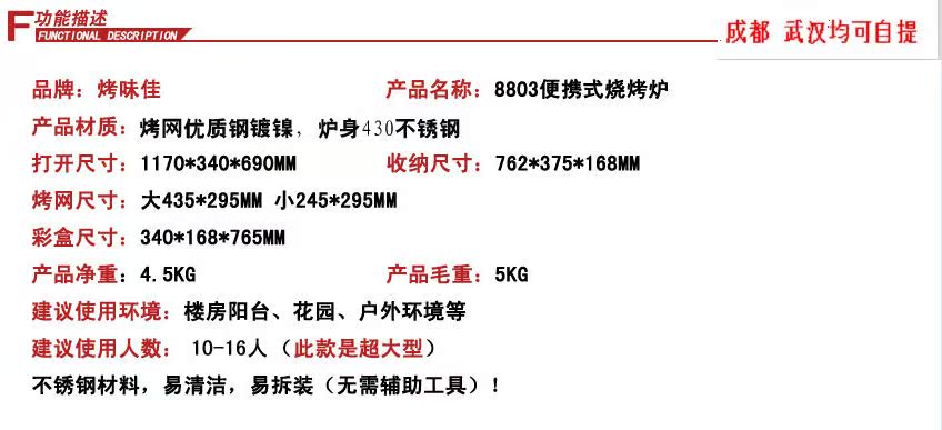Мангалы, Барбекю Cowekai 8803 Cowekai / test Weijia Мангалы, Барбекю Cowekai 8803 Cowekai / test Weijia