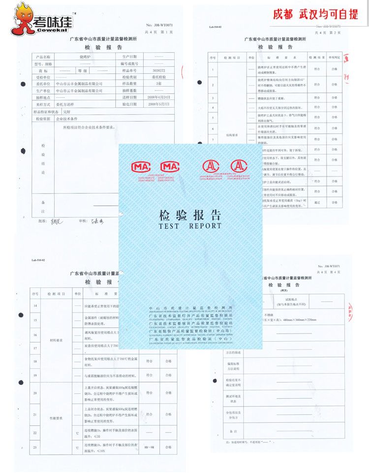 Мангалы, Барбекю Cowekai 8803 Cowekai / test Weijia Мангалы, Барбекю Cowekai 8803 Cowekai / test Weijia