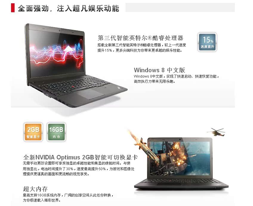 ноутбук Thinkpad E431(627766C) I5 Thinkpad ноутбук Thinkpad E431(627766C) I5 Thinkpad